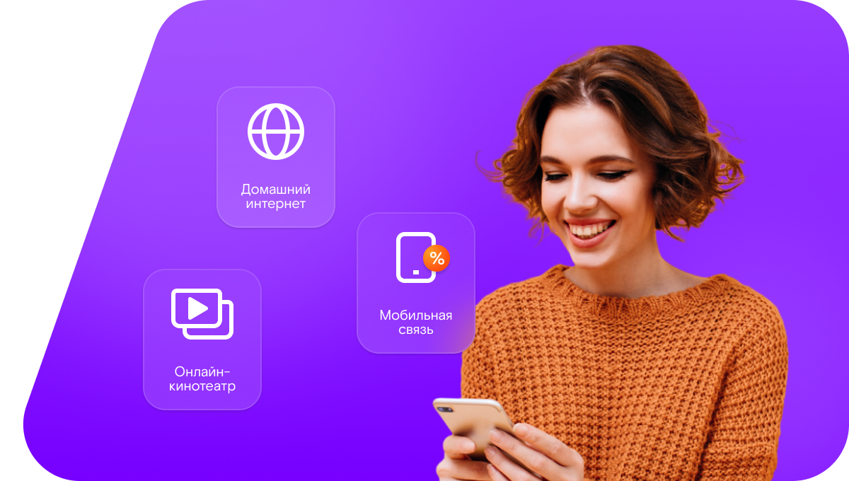 Промо-тарифы Ростелеком в&nbsp;село Хунзах (Республика Дагестан)